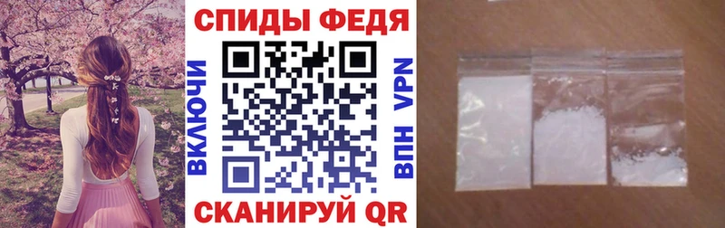 Амфетамин Premium кракен ССЫЛКА Сасово