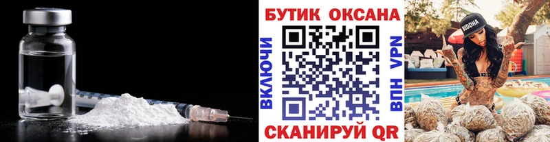 БУТИРАТ 1.4BDO  ОМГ ОМГ   Сасово 