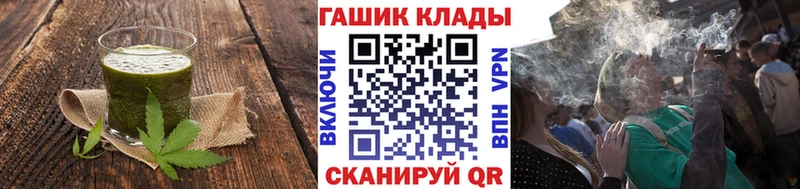 Cannafood марихуана  Сасово 