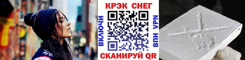 COCAIN Эквадор  закладка  Сасово 