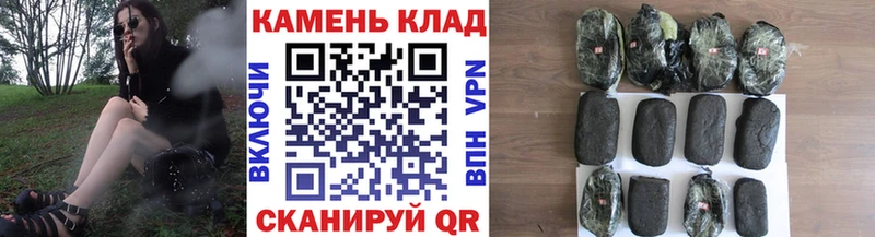 купить   Сасово  Гашиш убойный 