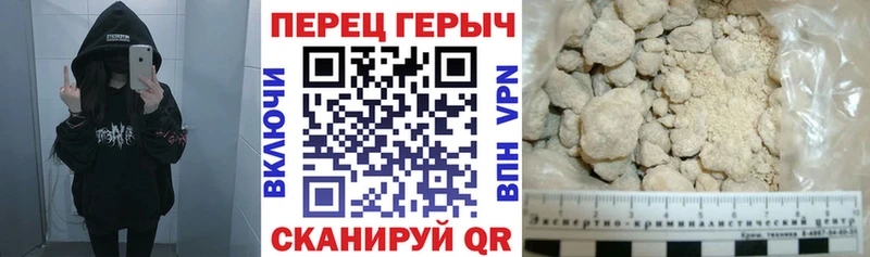 Героин Heroin  МЕГА сайт  Сасово 