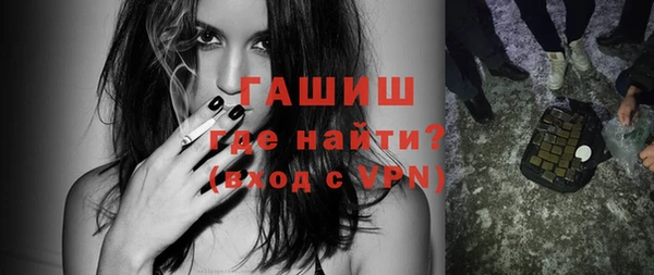 гидра Нея