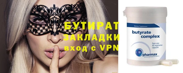 мефедрон мука Новозыбков