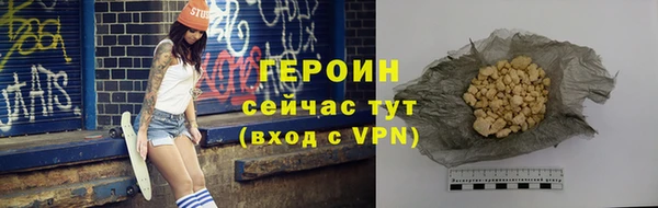 мефедрон мука Новозыбков