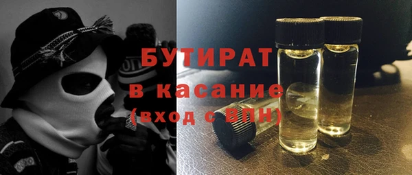 первитин Нефтекумск