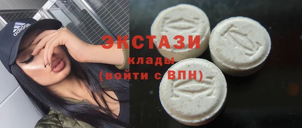 первитин Нефтекумск