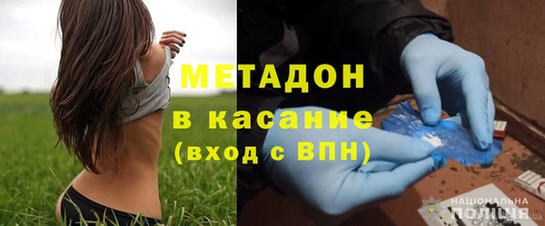 скорость mdpv Новодвинск