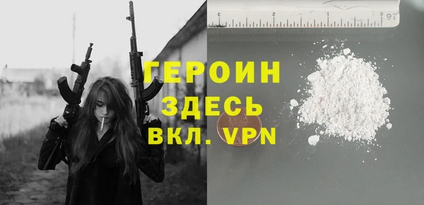 ALPHA-PVP Пролетарск