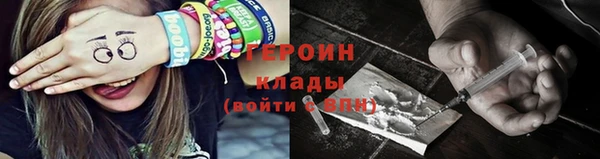 кристаллы Осинники