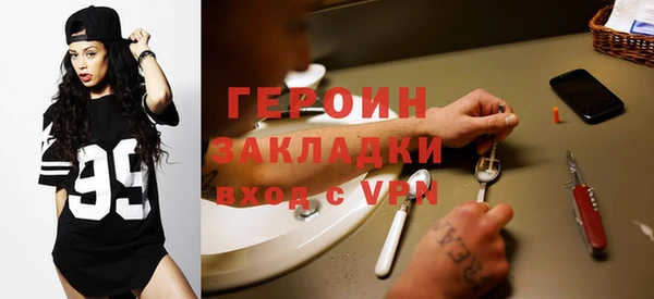 тгк Протвино
