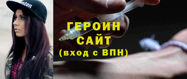 первитин Нефтекумск