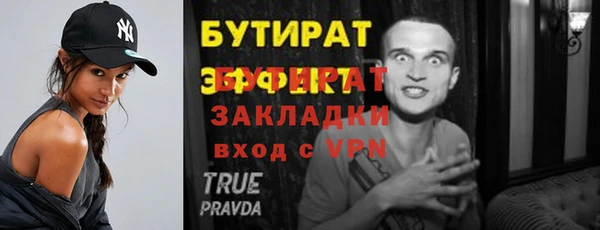 гидра Нея