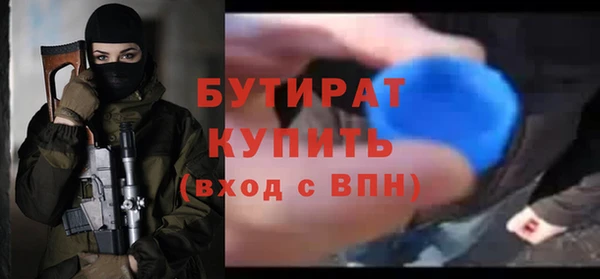 метадон Калининец