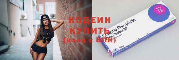 мефедрон мука Новозыбков