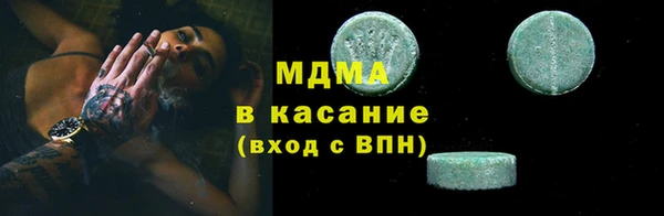 мефедрон мука Новозыбков