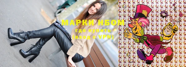 первитин Нефтекумск