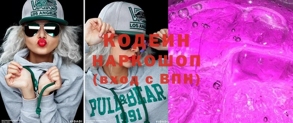 мефедрон мука Новозыбков