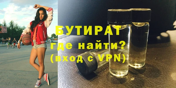 гидра Нея