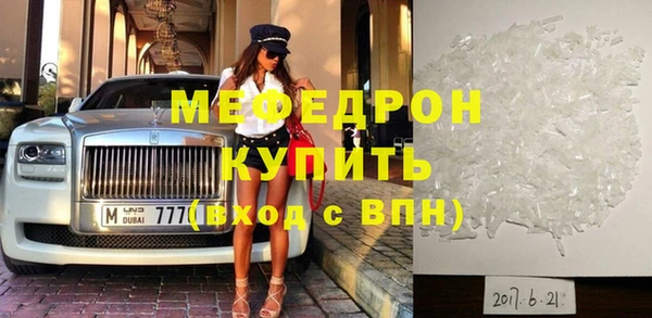 круглые Нефтегорск