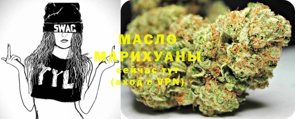 первитин Нефтекумск