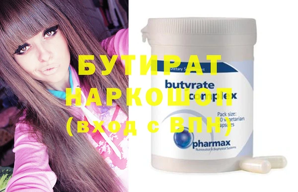 круглые Нефтегорск
