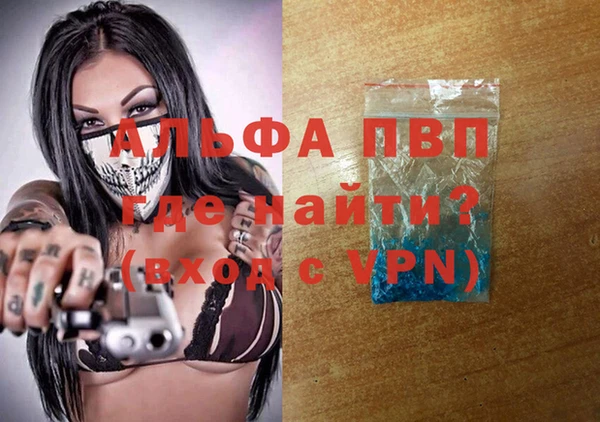 первитин Нефтекумск