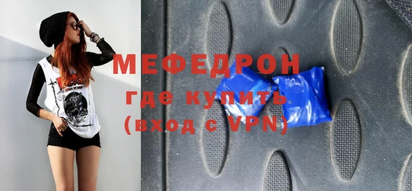 круглые Нефтегорск