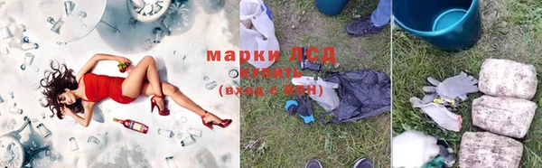 первитин Нефтекумск