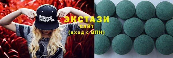 круглые Нефтегорск