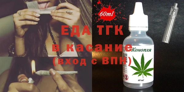 первитин Нефтекумск