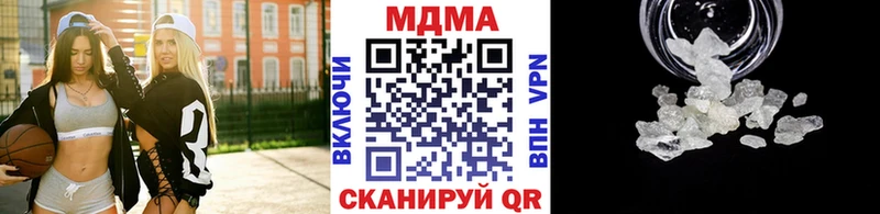 МДМА crystal  Сасово 