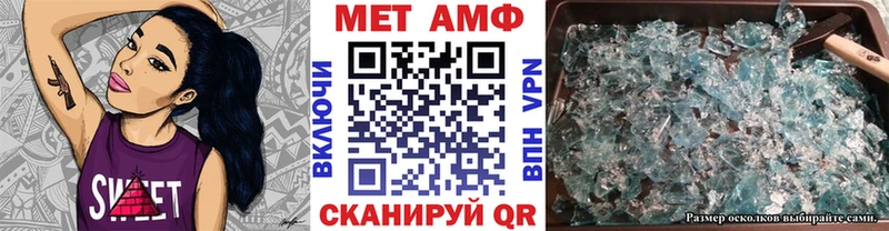 МЕТАМФЕТАМИН мет  omg как войти  Сасово 
