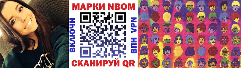 Наркотические марки 1,5мг  наркотики  Сасово 