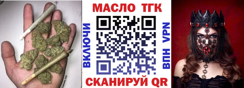 Дистиллят ТГК вейп  Сасово 