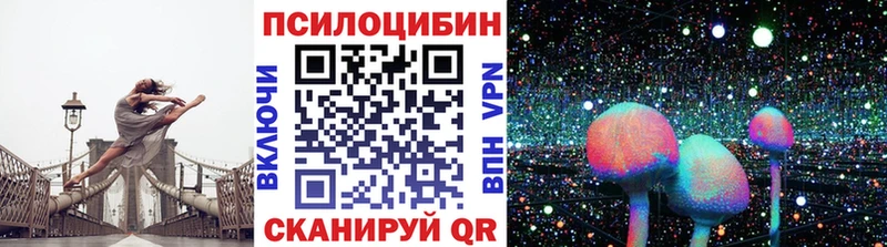 что такое наркотик  Сасово  Галлюциногенные грибы мухоморы 